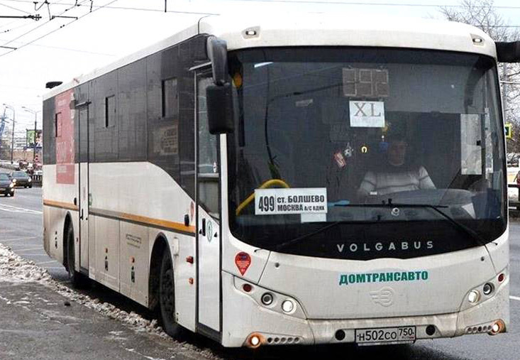 Водителя автобуса № 499 уволили из-за того, что он не принял у жительницы Королёва оплату по банковской карте