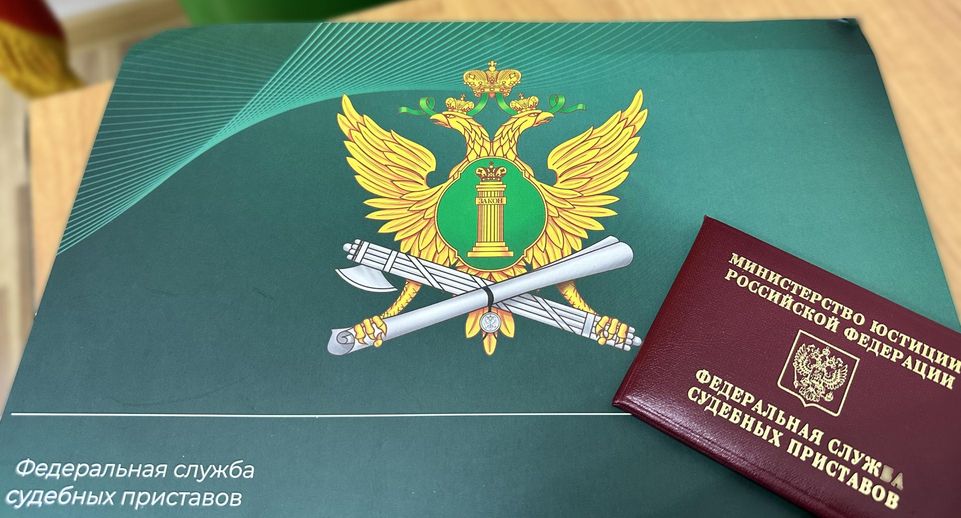 Королевцы смогут проконсультироваться у судебных приставов