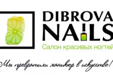 Салон красивых ногтей Dibrova Nails фото 7