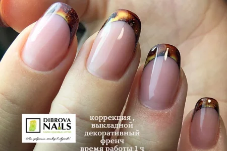 Салон красивых ногтей Dibrova Nails фото 8