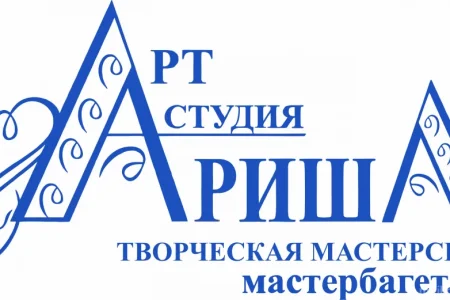 Багетная мастерская-типография Ариша на проспекте Космонавтов фото 6