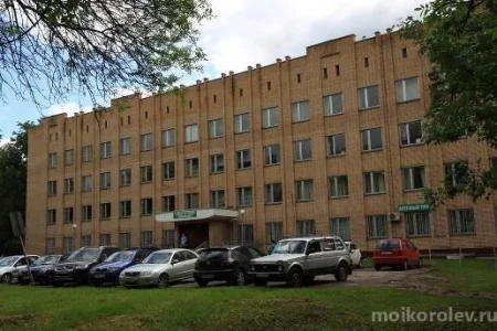 Поликлиника Королёвская городская больница №1 на улице Дзержинского фото 1