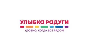 Магазин косметики и товаров для дома Улыбка радуги на проспекте Космонавтов 