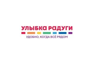 Магазин косметики и товаров для дома Улыбка радуги на проспекте Космонавтов 