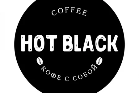 Экспресс-кофейня Coffee hot Black на улице Калинина фото 3