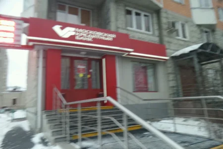 Платёжный терминал Московский кредитный банк на улице Горького фото 1