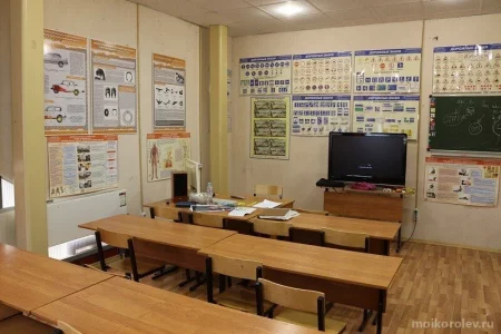 Учебный центр Авто-клуб на проспекте Космонавтов фото 3