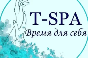 Студия массажа T-SPA 