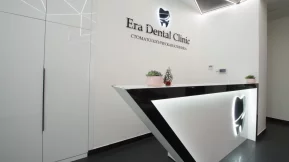 Стоматология Era Dental Clinic фото 2