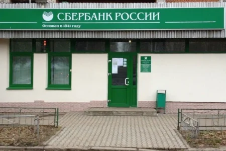 Сбербанк России на улице Тихонравова фото 2