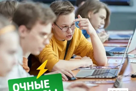 Московская школа программистов на улице Дзержинского фото 1