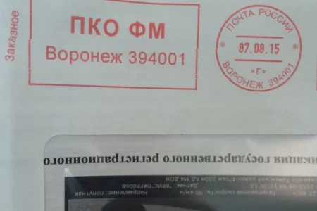 Банкомат Сбербанк России на улице 50-летия ВЛКСМ фото 4