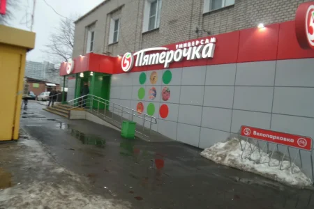 Супермаркет Пятёрочка на улице Горького фото 3