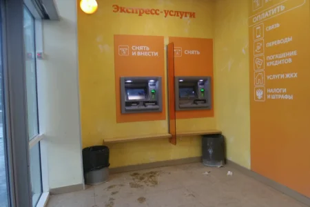 Банкомат Сбербанк России на проспекте Королева фото 2