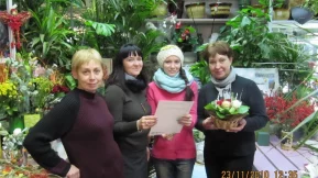 Салон цветов Мед и Клевер на проспекте Королёва 