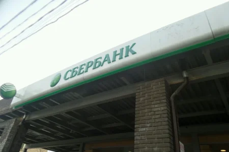 Банкомат СберБанк фото 3