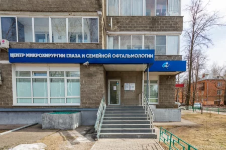 Центр микрохирургии глаза Консилиум на улице Макаренко фото 7