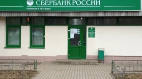 Банкомат Сбербанк России на улице Тихонравова фото 2