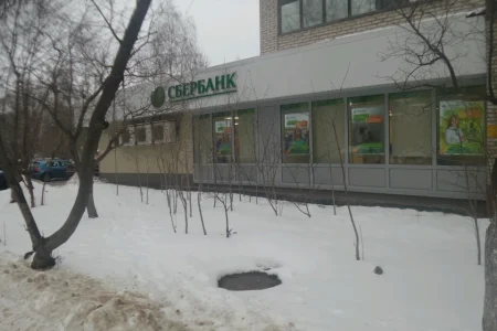 Банкомат Сбербанк России на улице Тихонравова фото 1