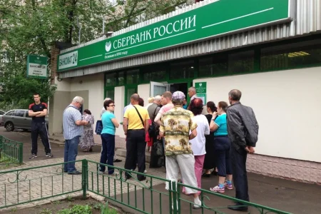 Банкомат Сбербанк России на улице Тихонравова фото 5