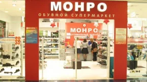 Магазин обуви и аксессуаров Monro на улице 50-летия ВЛКСМ фото 2