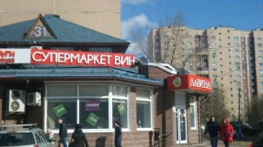 Винный магазин Lavina на проспекте Космонавтов фото 2