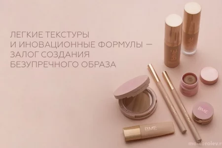 Магазин парфюмерии и косметики Лэтуаль на проспекте Космонавтов фото 5