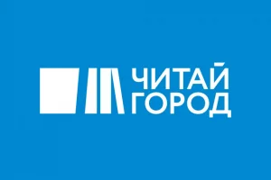 Книжный магазин Читай-Город на улице 50-летия ВЛКСМ 