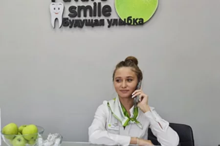 Стоматологическая клиника Future Smile на Советской улице фото 5