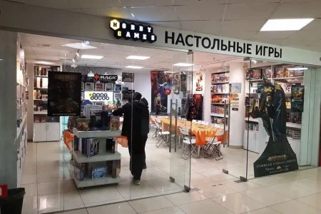 Магазин настольных игр Hobby games на проспекте Космонавтов фото 1