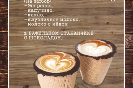 Экспресс-кофейня Western coffee на проспекте Космонавтов фото 6