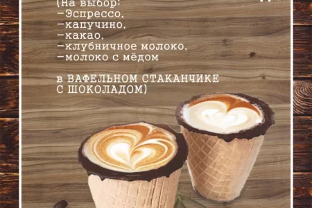 Экспресс-кофейня Western coffee на Октябрьском бульваре фото 2