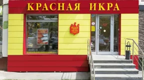Магазин красной икры Сахалин рыба на улице Марины Цветаевой 