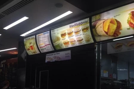 Ресторан быстрого обслуживания Макдоналдс на проспекте Королёва фото 6